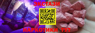 стафф Новокубанск