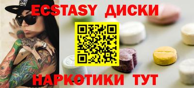 мефедрон VHQ Новодвинск