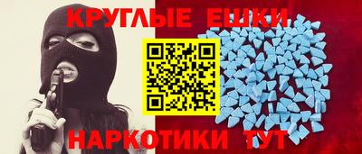 стафф Новокубанск