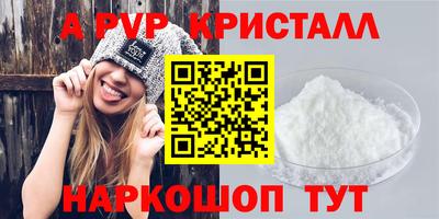 мефедрон VHQ Новодвинск