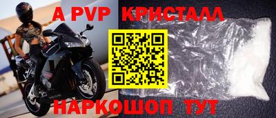 мефедрон VHQ Новодвинск