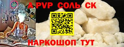 кокаин перу Новозыбков