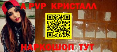 мефедрон VHQ Новодвинск