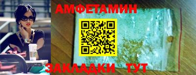 кокаин перу Новозыбков