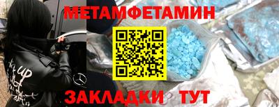 мефедрон VHQ Новодвинск