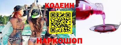 кокаин перу Новозыбков