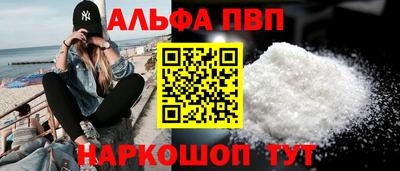 кокаин перу Новозыбков