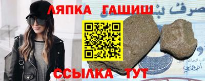 мефедрон VHQ Новодвинск
