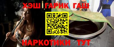 кокаин перу Новозыбков