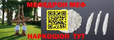 кокаин перу Новозыбков