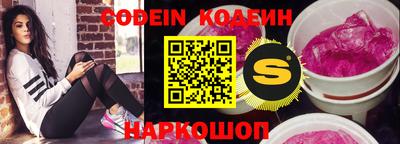кокаин перу Новозыбков