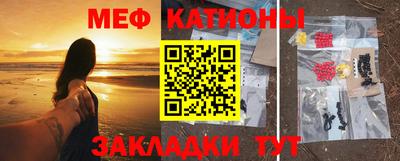 стафф Новокубанск
