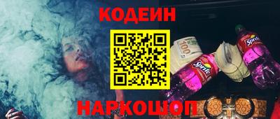 кокаин перу Новозыбков