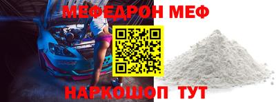 кокаин перу Новозыбков