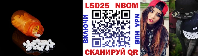 LSD-25 экстази ecstasy купить наркоту Мегион