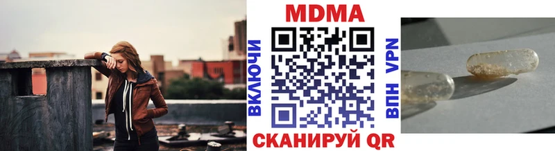 МДМА Molly  Мегион 