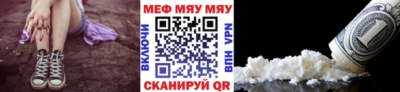 мега маркетплейс Мегион Мефедрон кристаллы