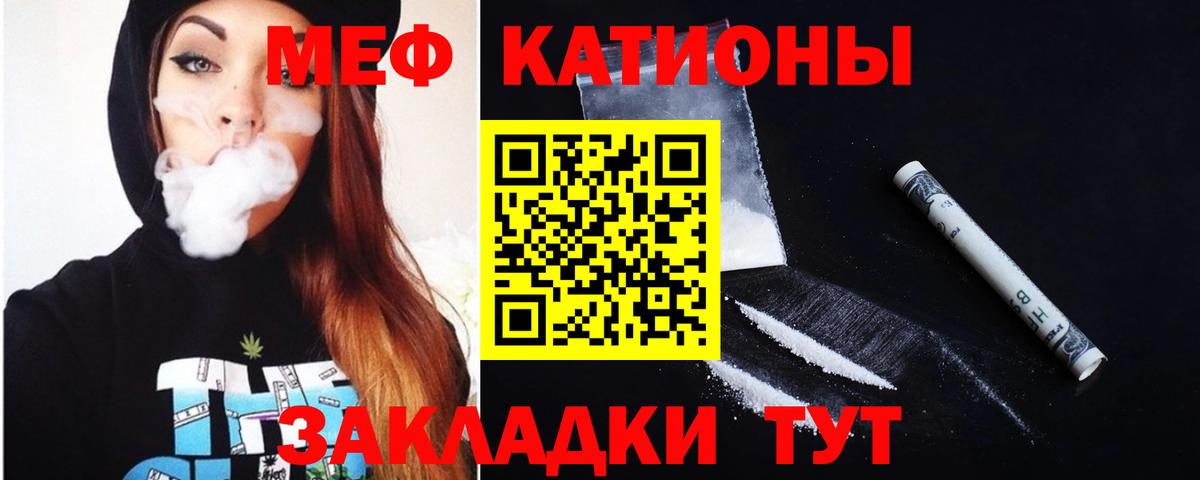 МЕФ мяу мяу  Вход с VPN  МЕФ  Мегион  Мефедрон мяу мяу 