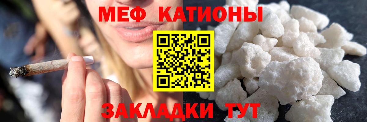 МЕФ Мегион
