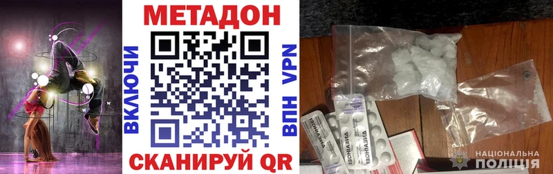 Метадон белоснежный Мегион