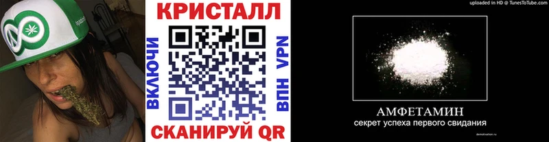 Метамфетамин мет  Мегион 