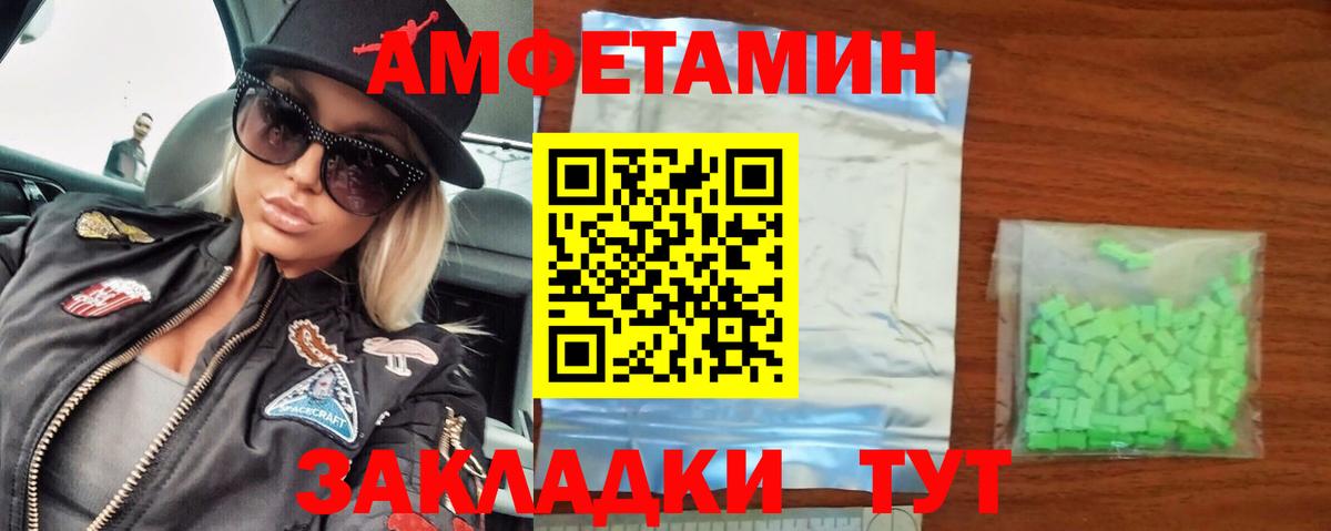 МЕТАМФЕТАМИН витя  Вход с VPN  Мегион 