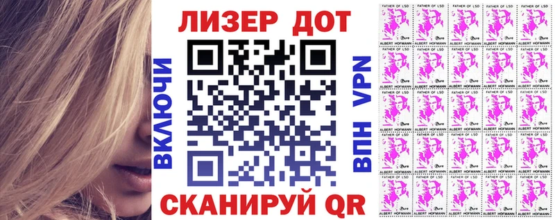 Марки N-bome 1,5мг  Мегион 