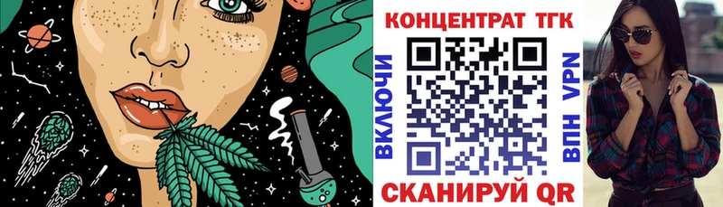 KRAKEN ONION  Мегион  Дистиллят ТГК вейп с тгк 
