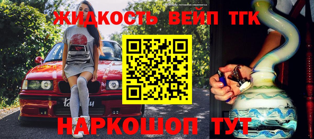 купить  цена  ТГК Wax  Вход с VPN  Мегион 