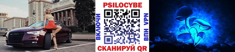 Галлюциногенные грибы мухоморы Мегион