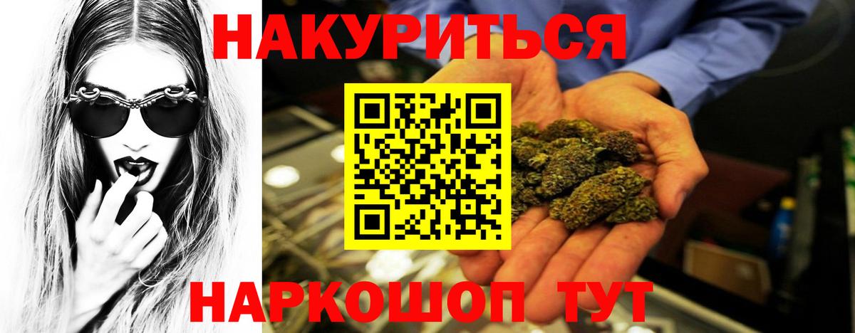 Марихуана Bruce Banner  МАРИХУАНА марихуана  Каннабис план  Шишки марихуана тримм  Мегион  Вход с VPN 